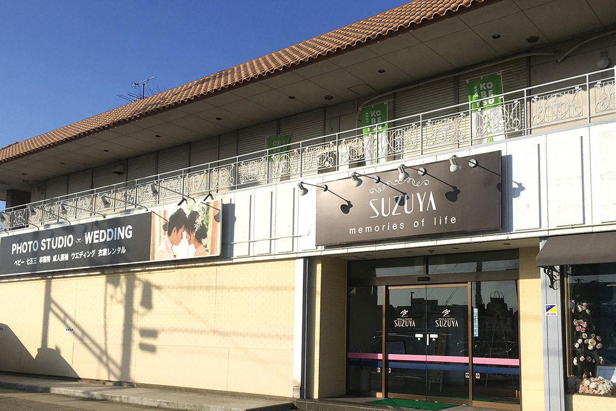 会津若松店外観